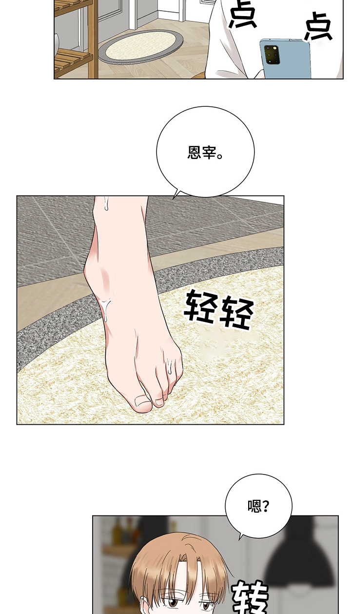 第36话11