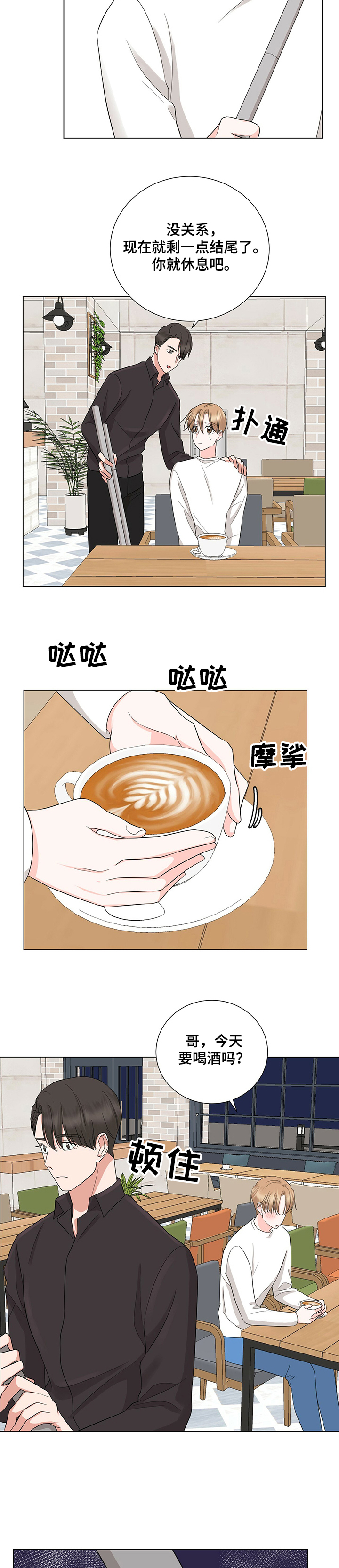 第36话7