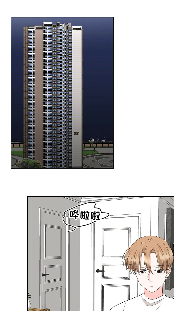 第36话10