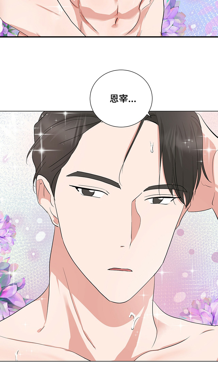 第36话14