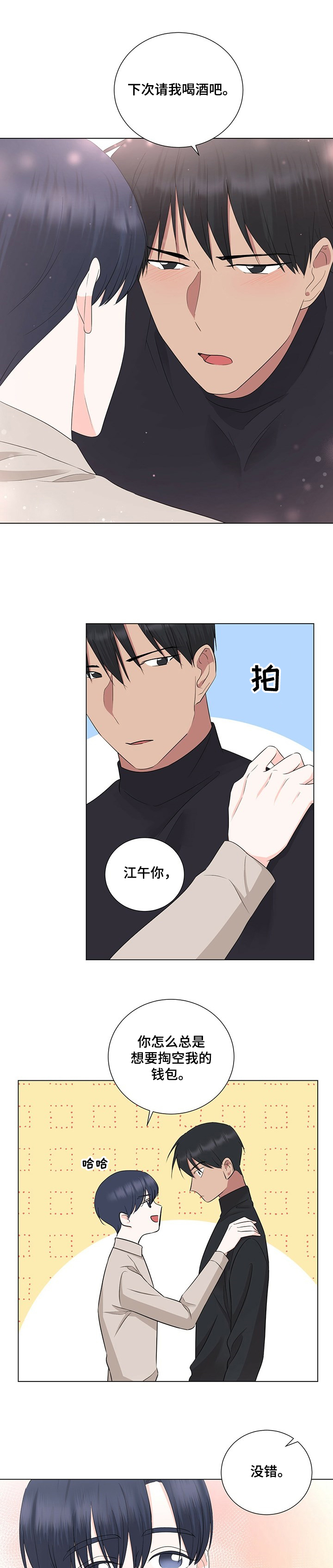 第35话0