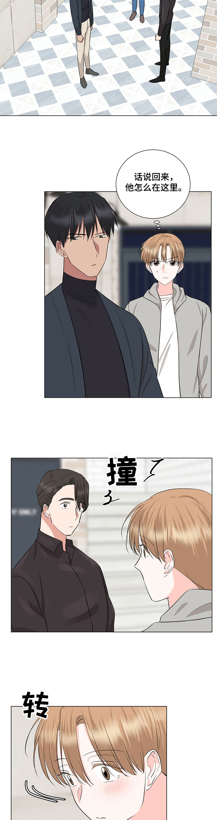 第35话8