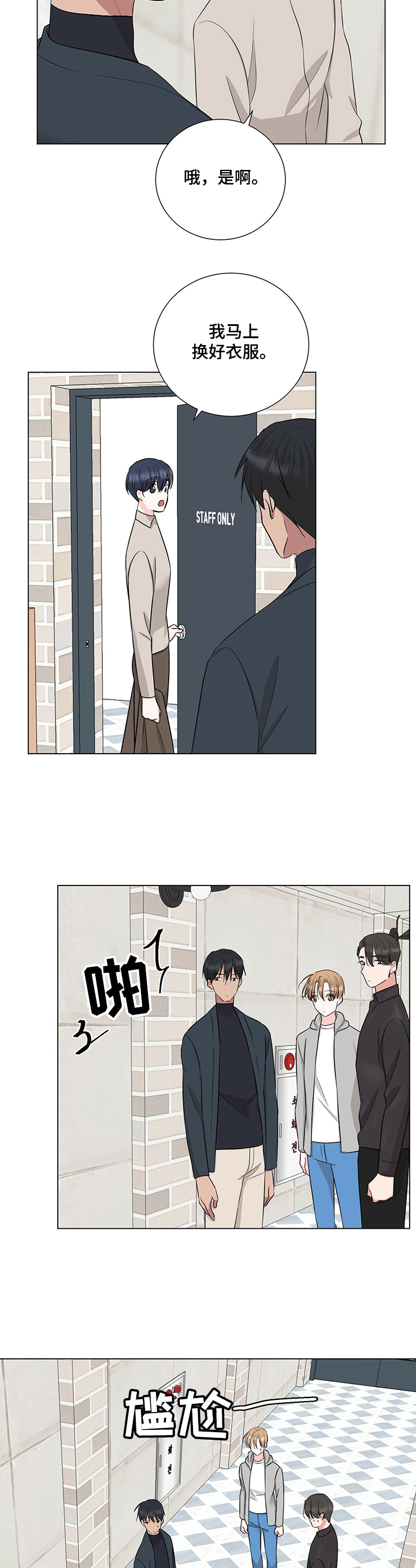 第35话7