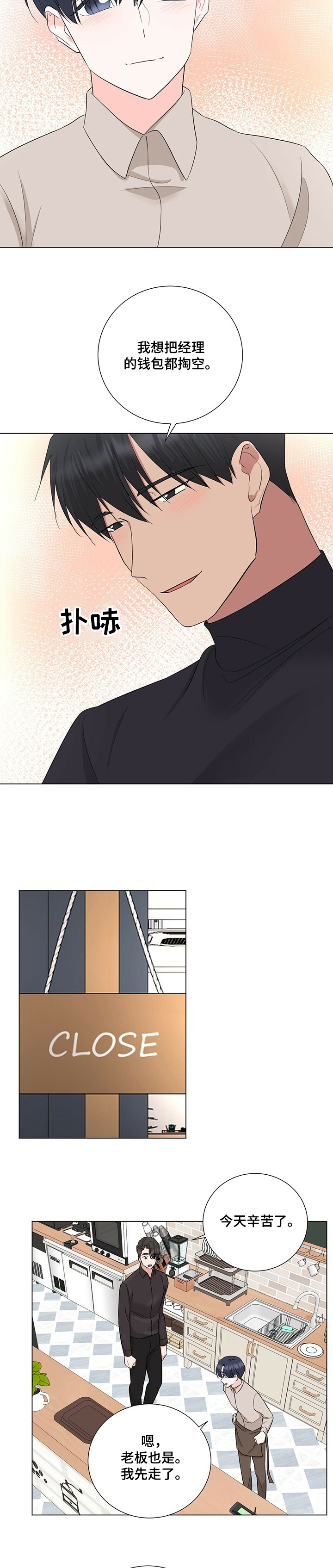 第35话1