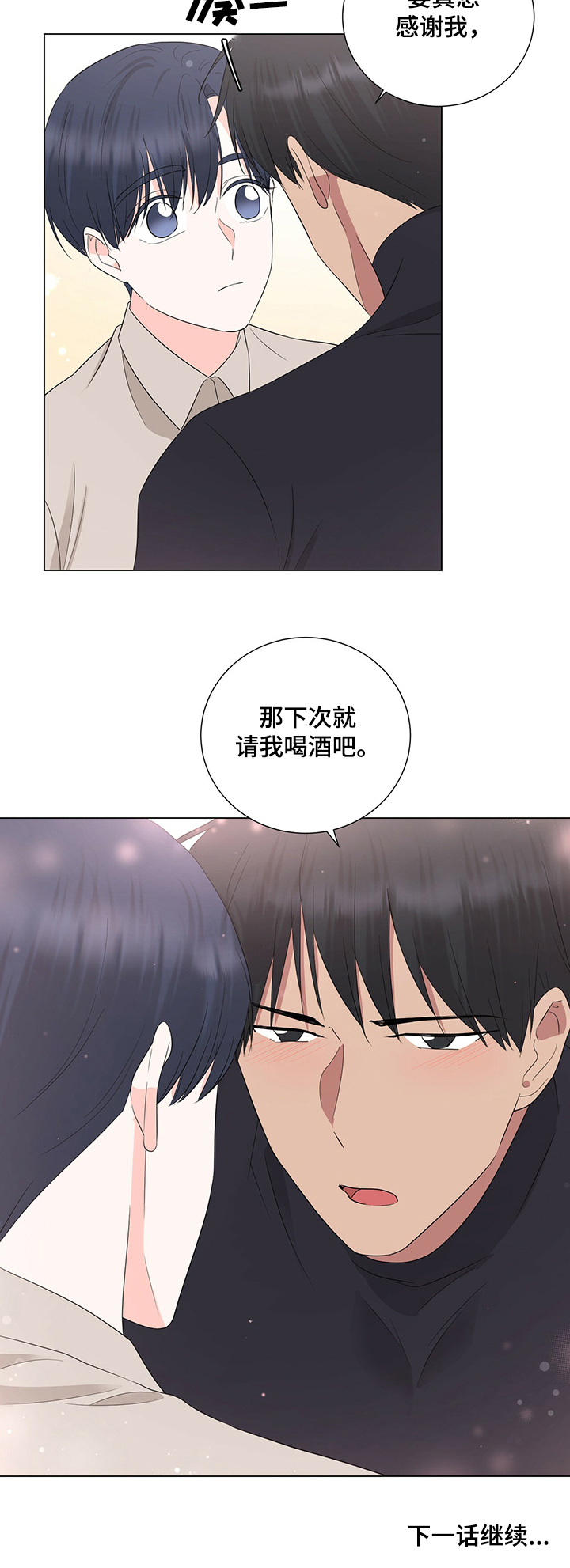 第34话11