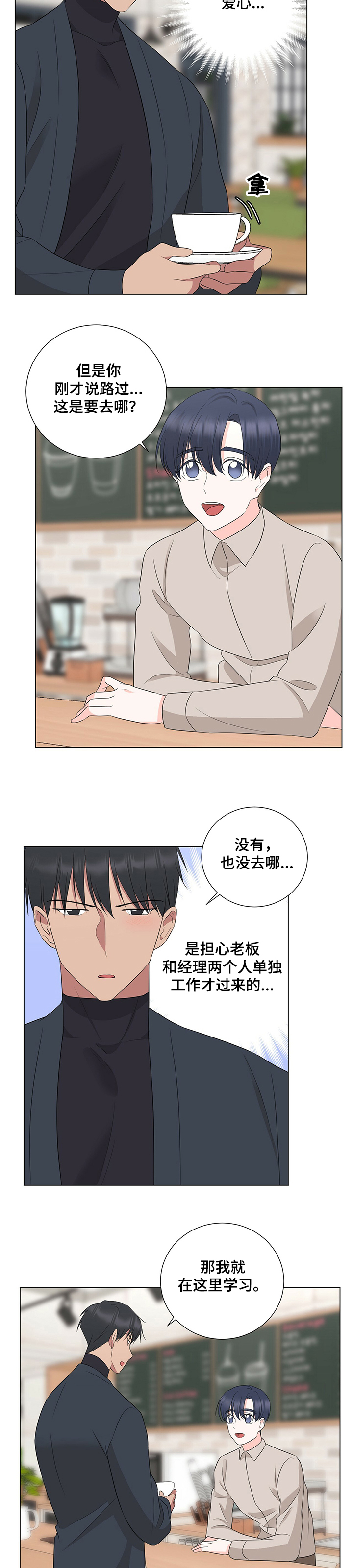 第34话5