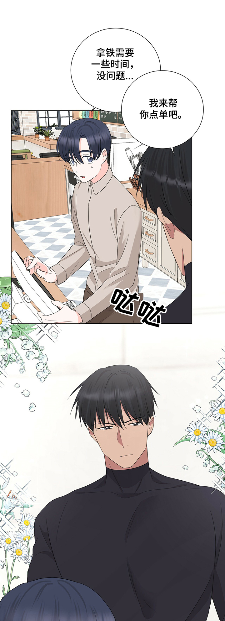 第34话7