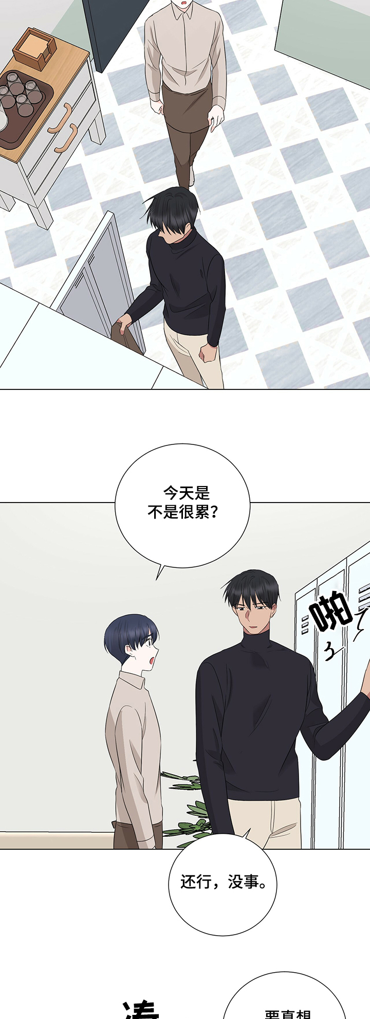 第34话10