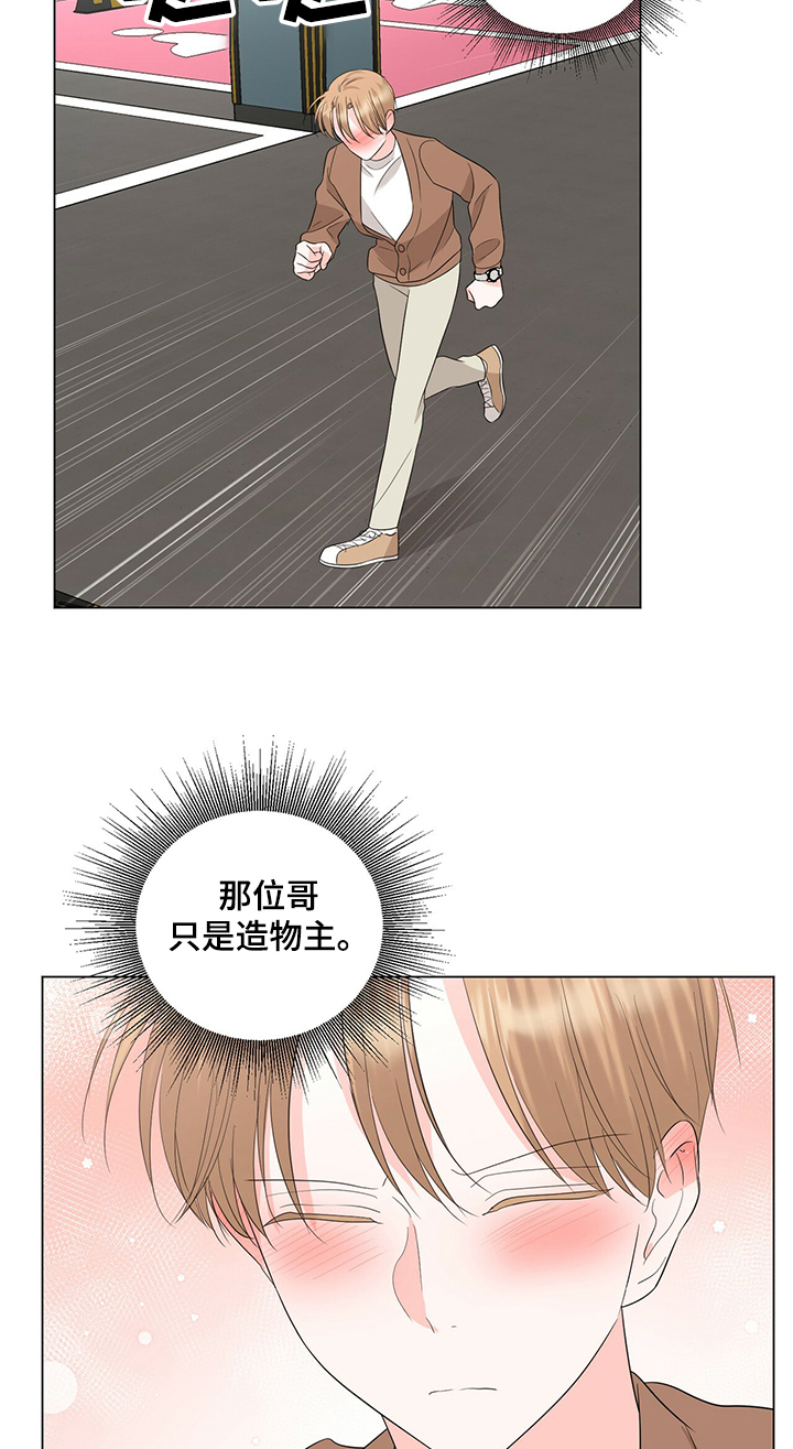 第32话8
