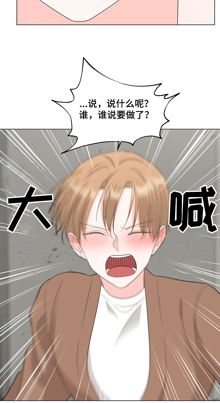 第32话6