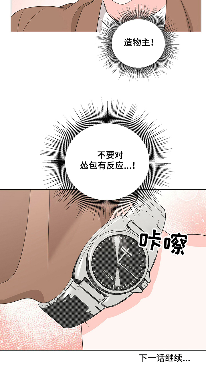 第32话9