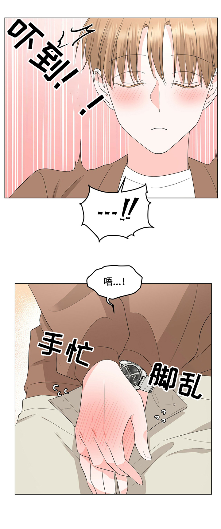 第31话5