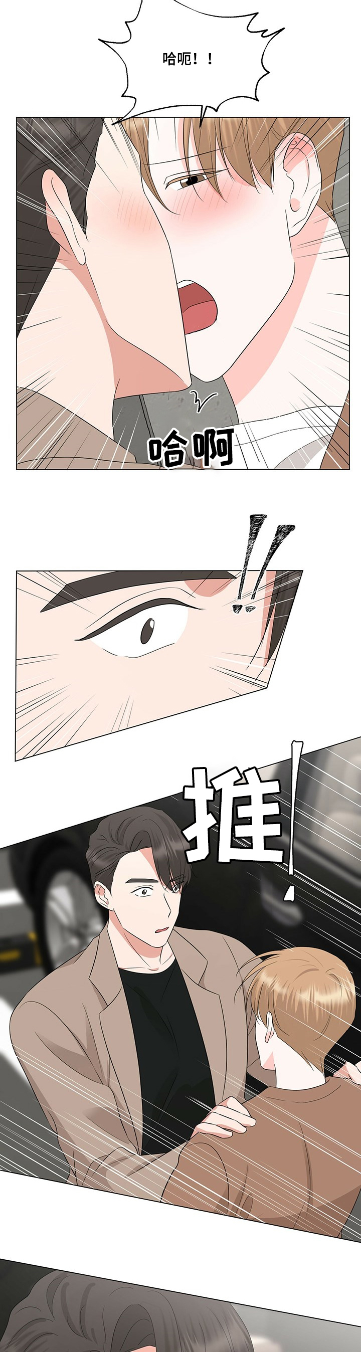 第31话1