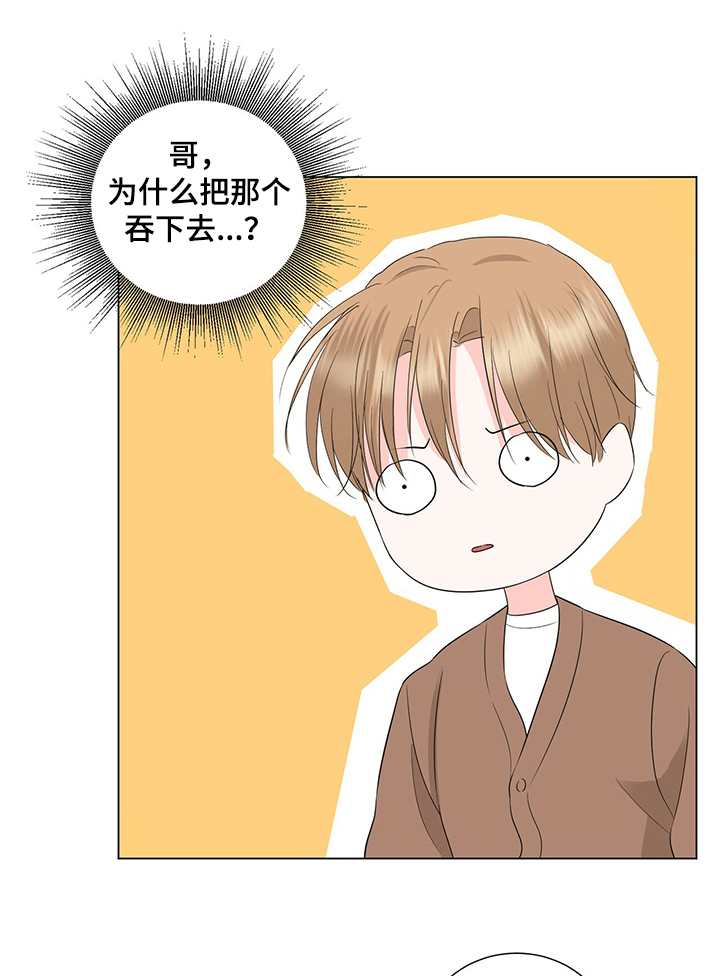 第31话10