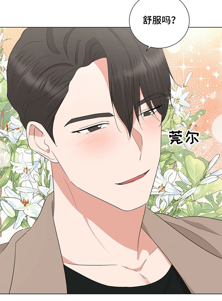 第31话11