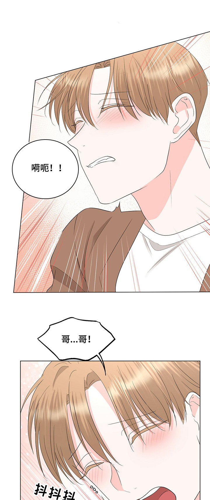 第31话7