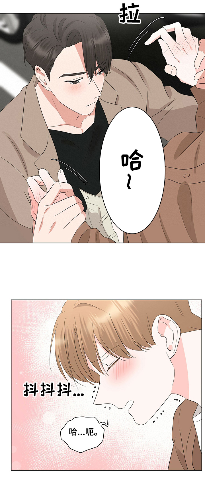 第31话6