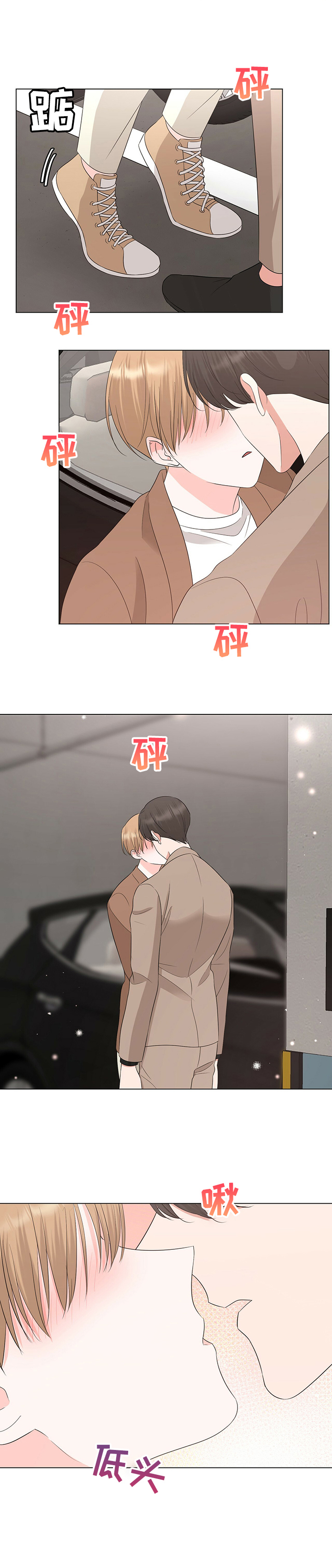 第30话6