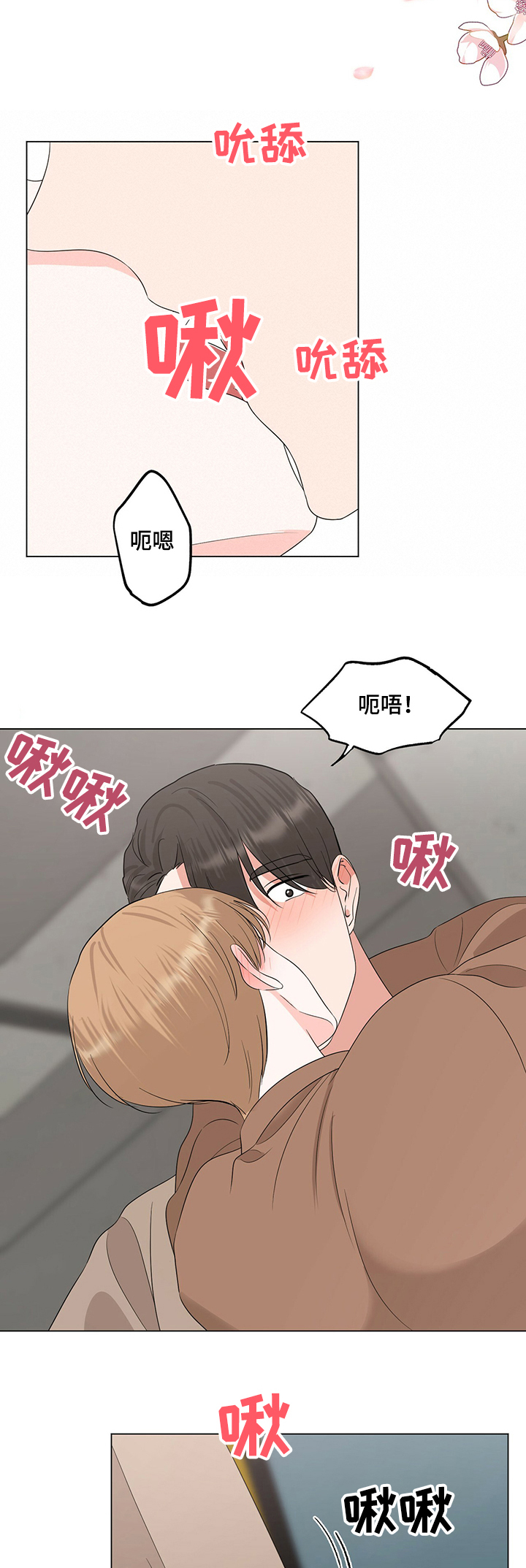 第30话11