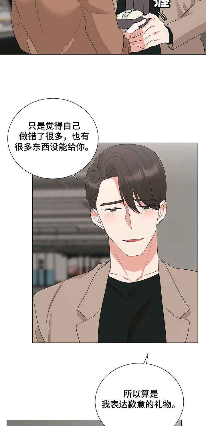 第30话2