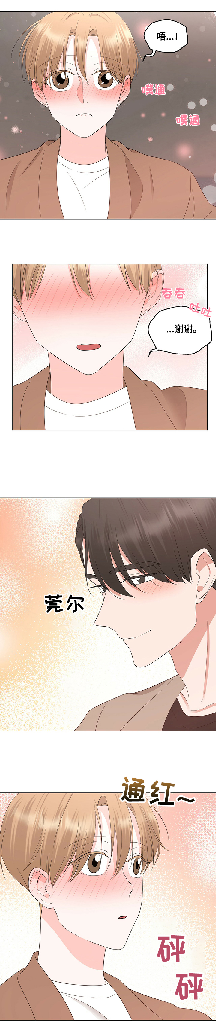 第30话5