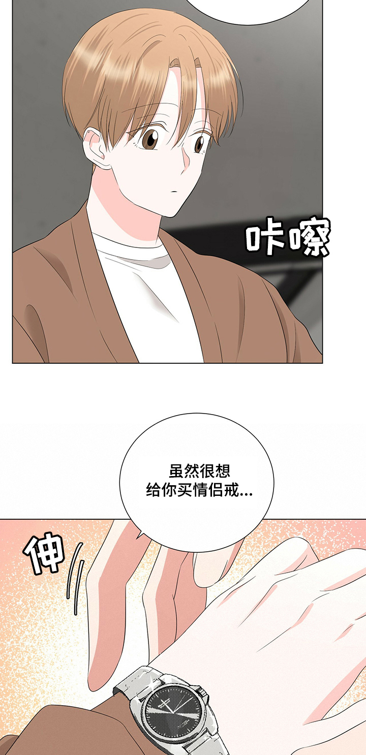 第30话3