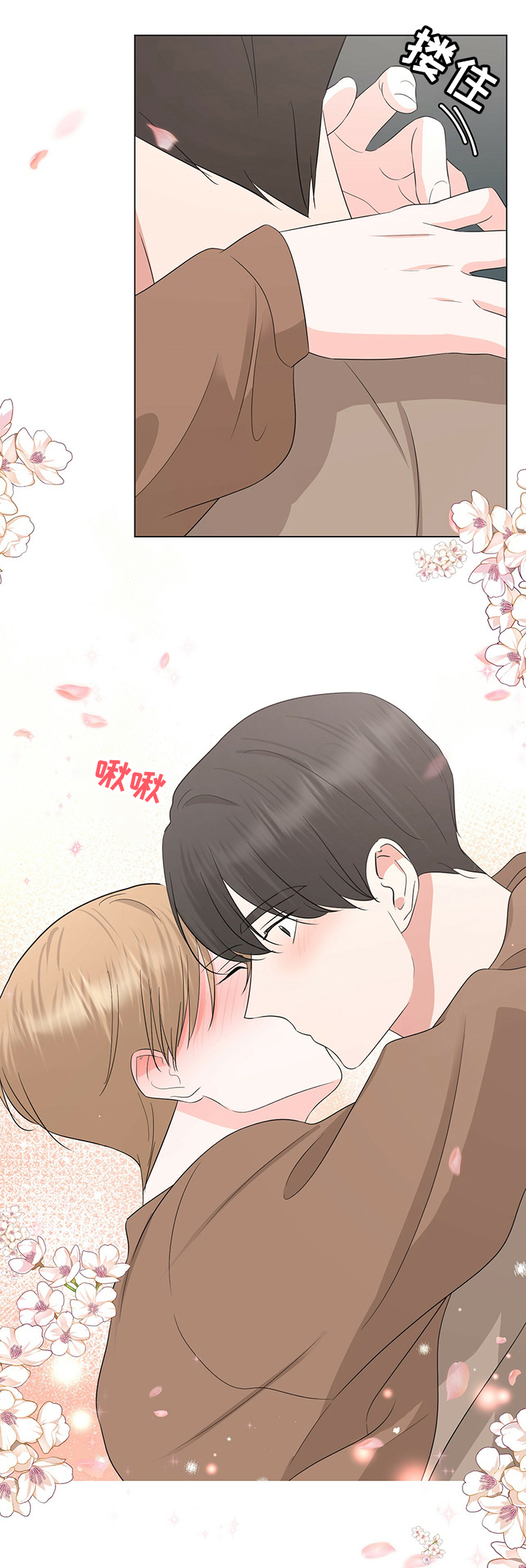 第30话10