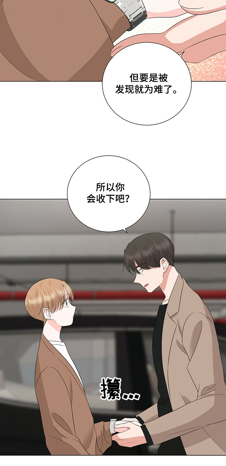 第30话4