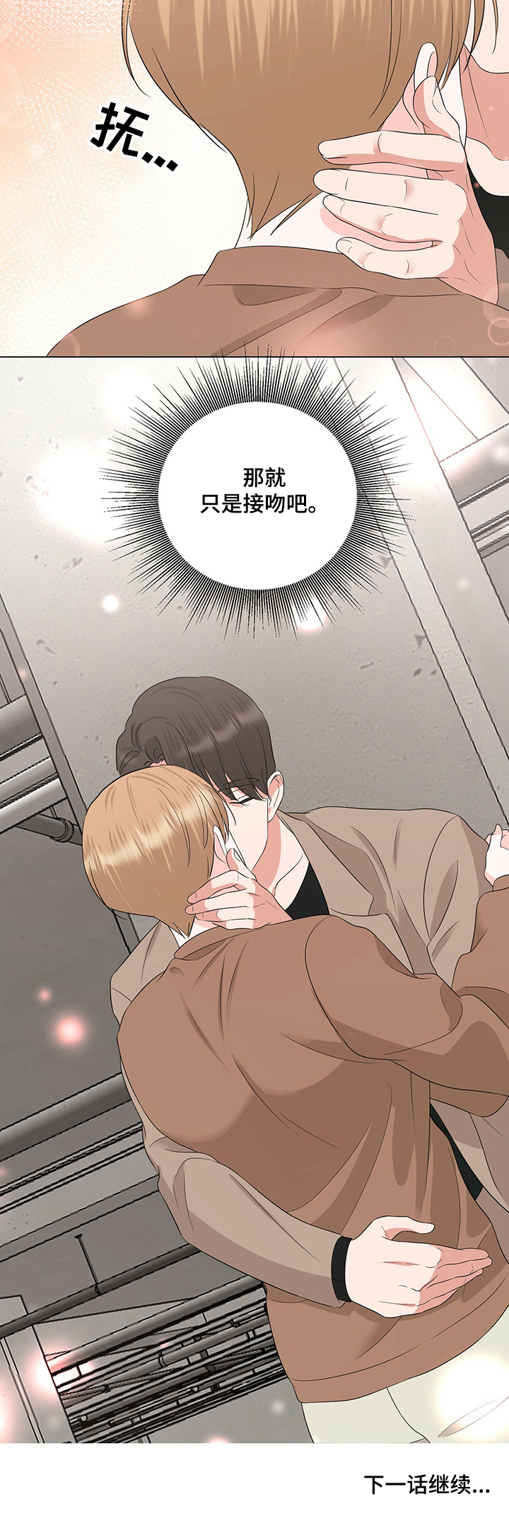 第30话14