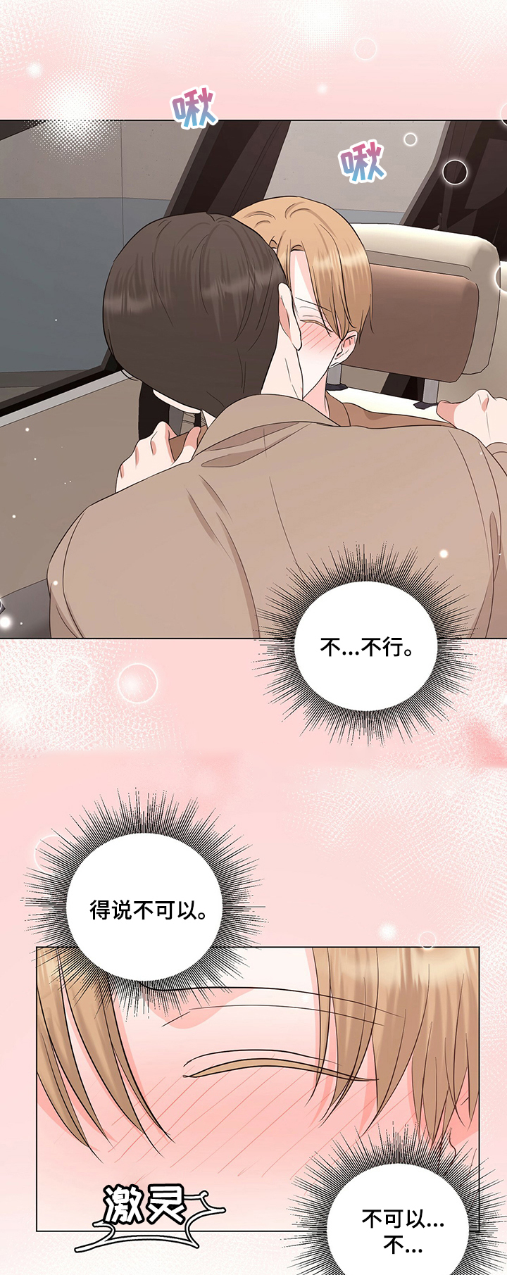 第29话0