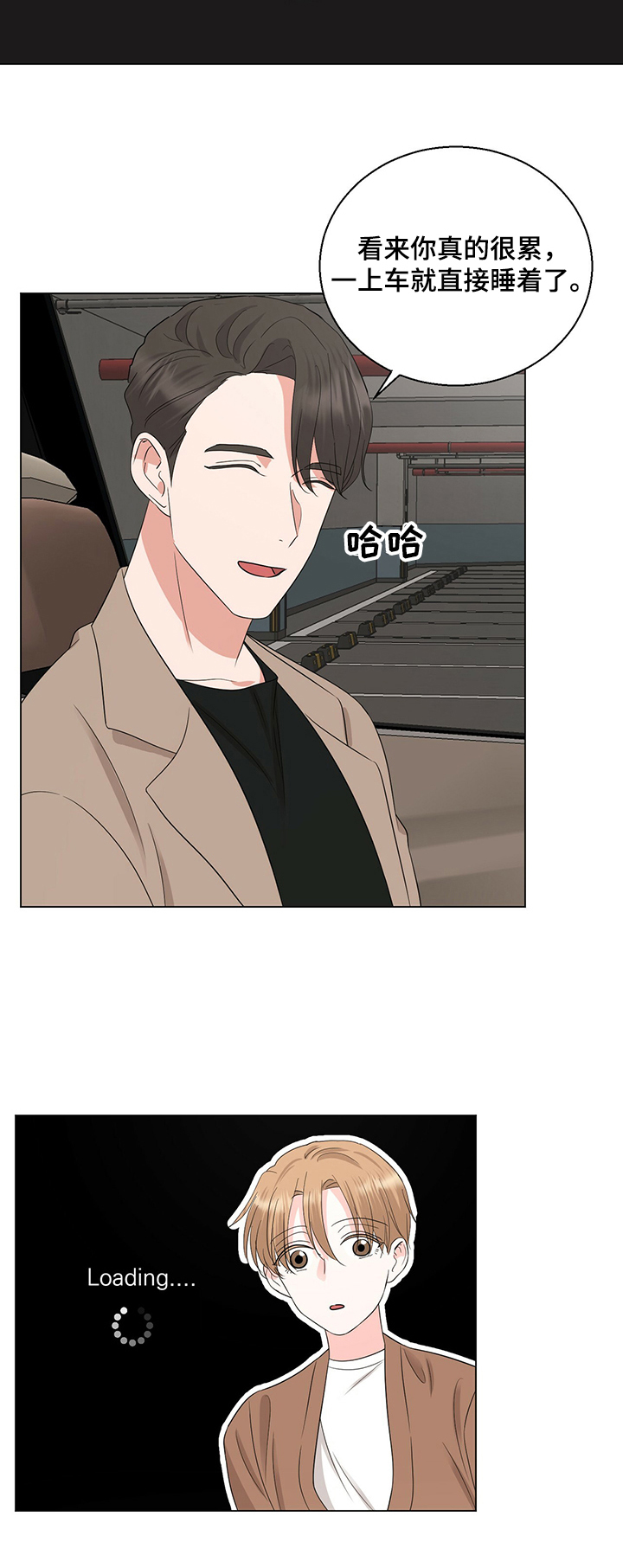 第29话2