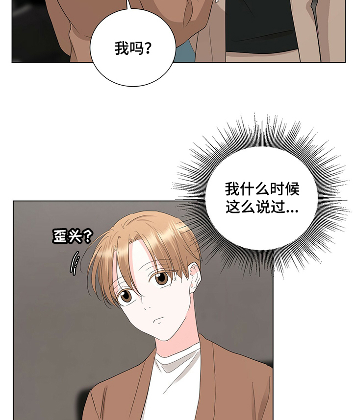 第29话13