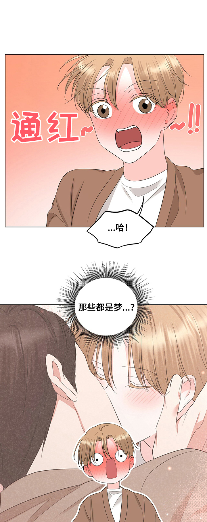 第29话3