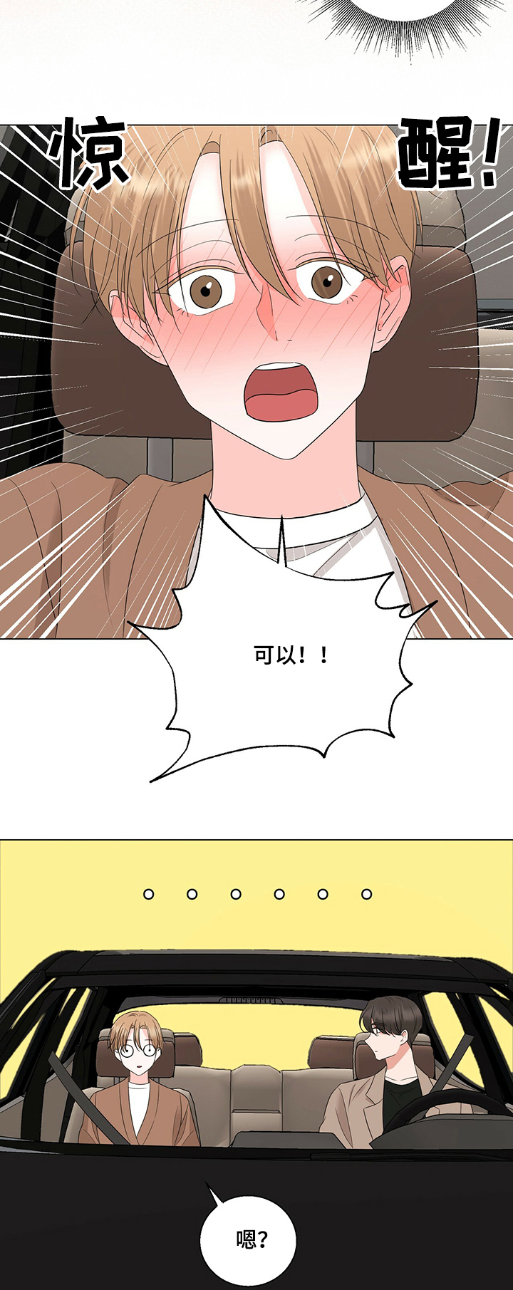 第29话1