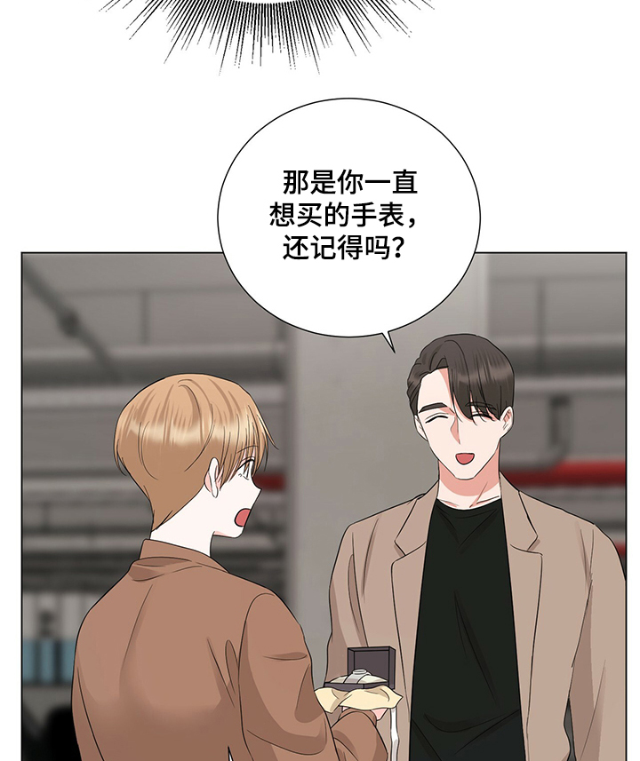 第29话12