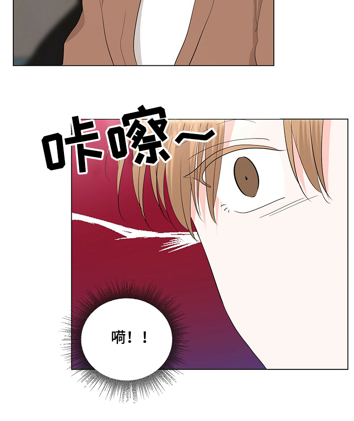 第29话14