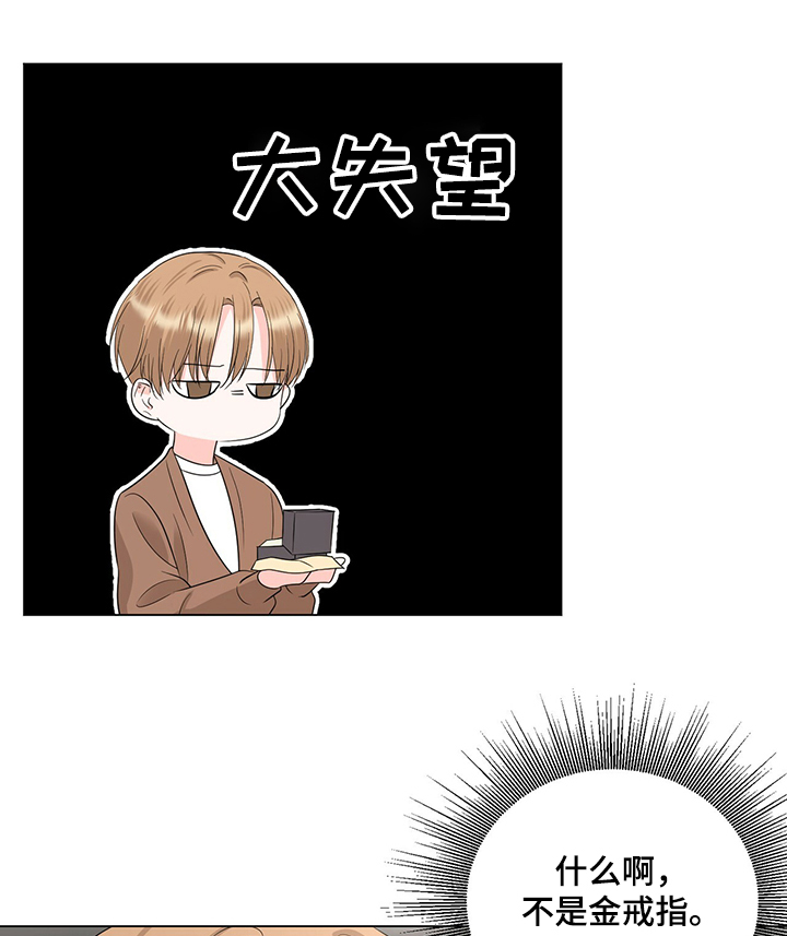 第29话10