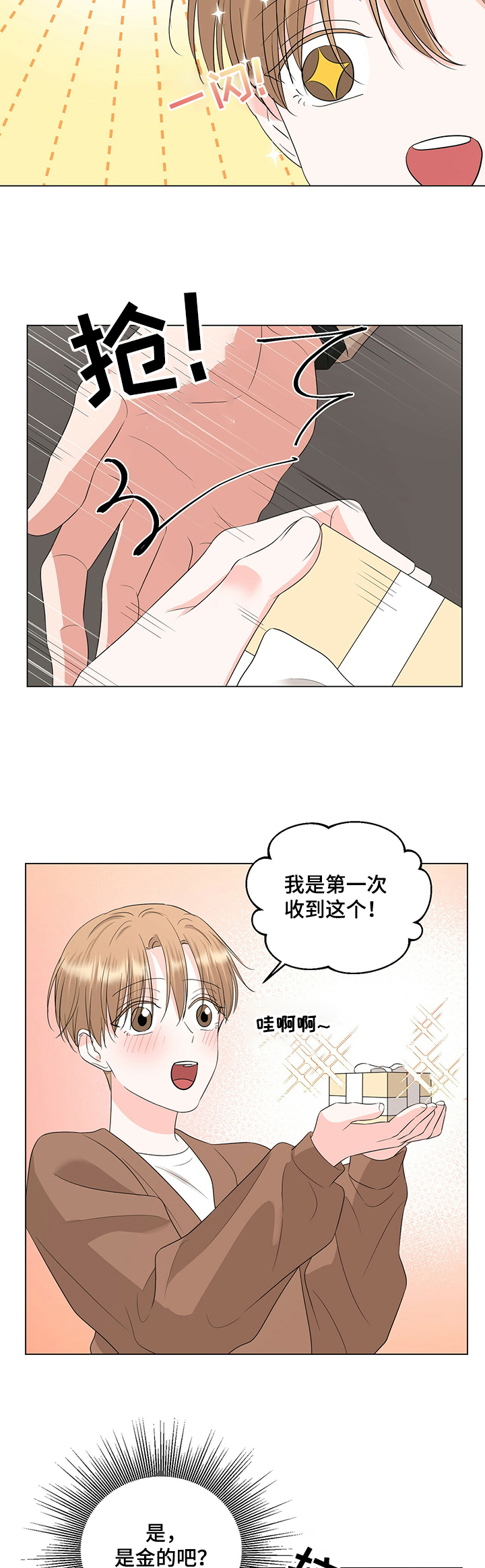 第29话7