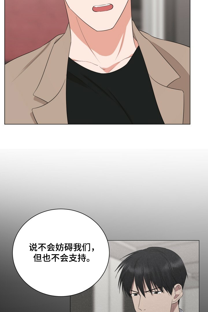 第28话3