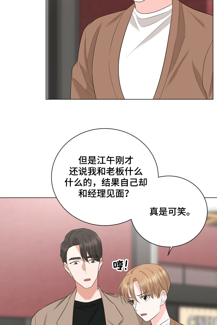 第28话1