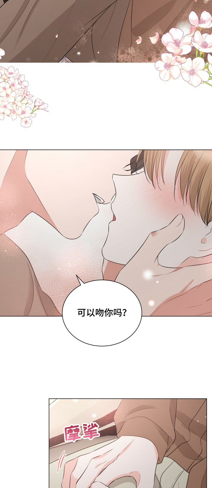 第28话12