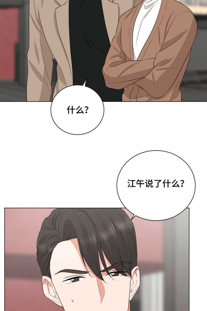 第28话2