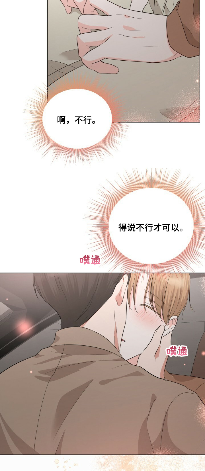 第28话13