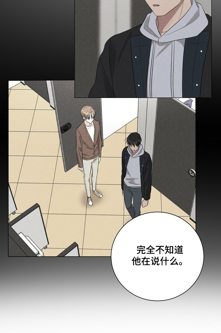 第28话4