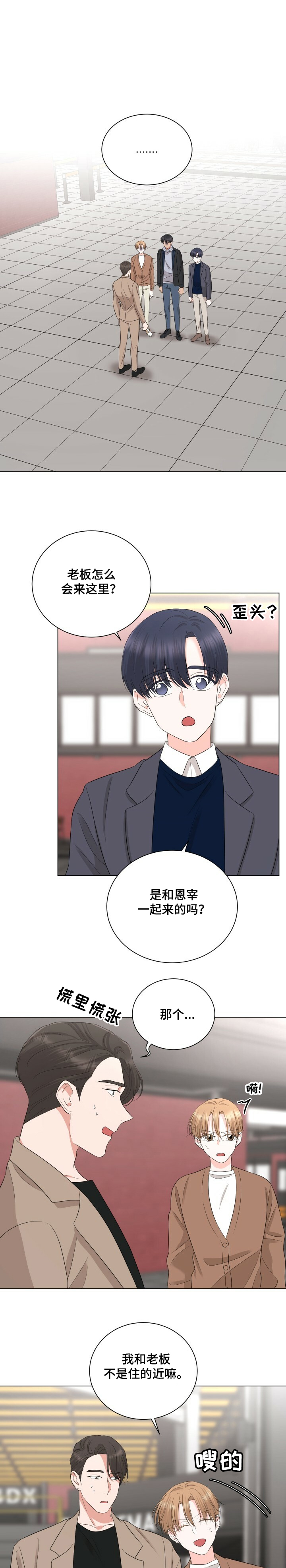 第27话0