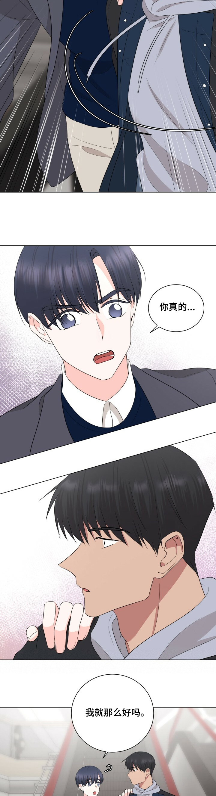 第27话7