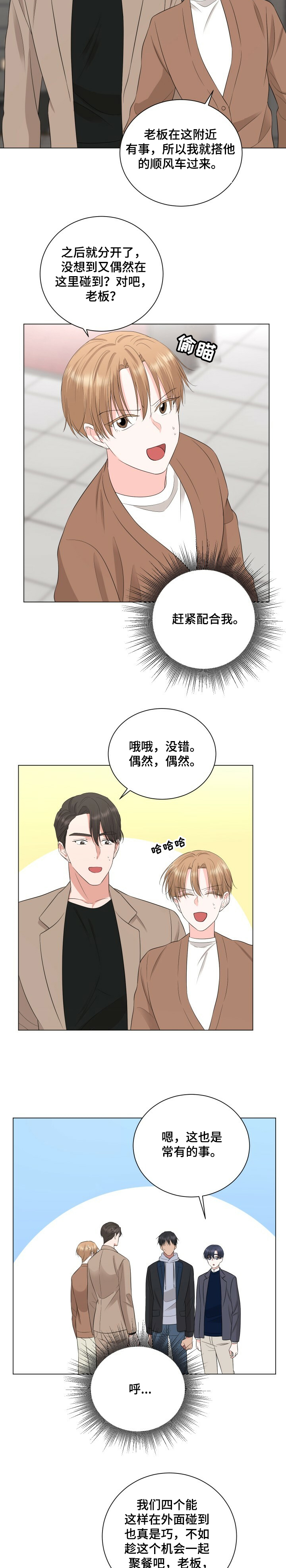 第27话1