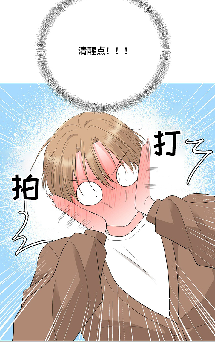 第26话1