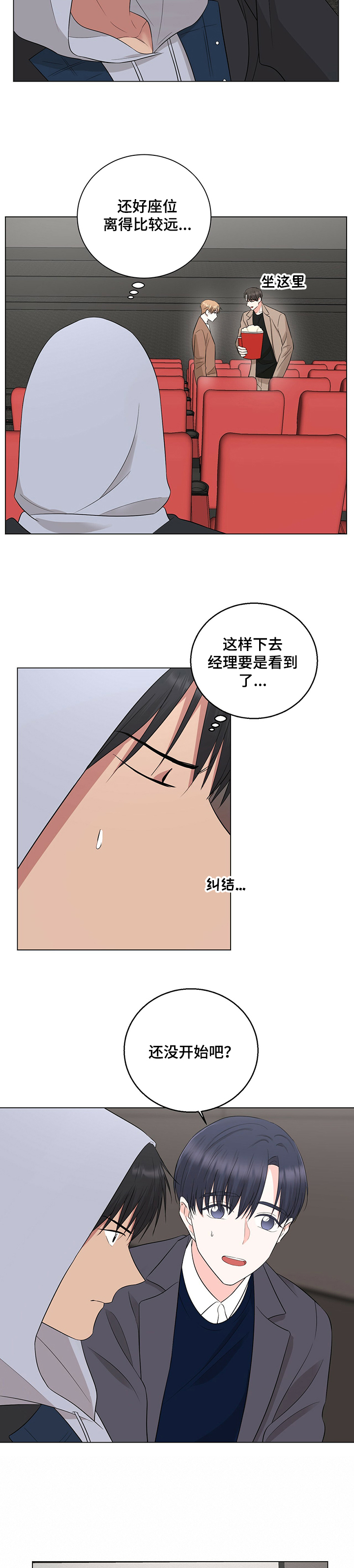 第25话2