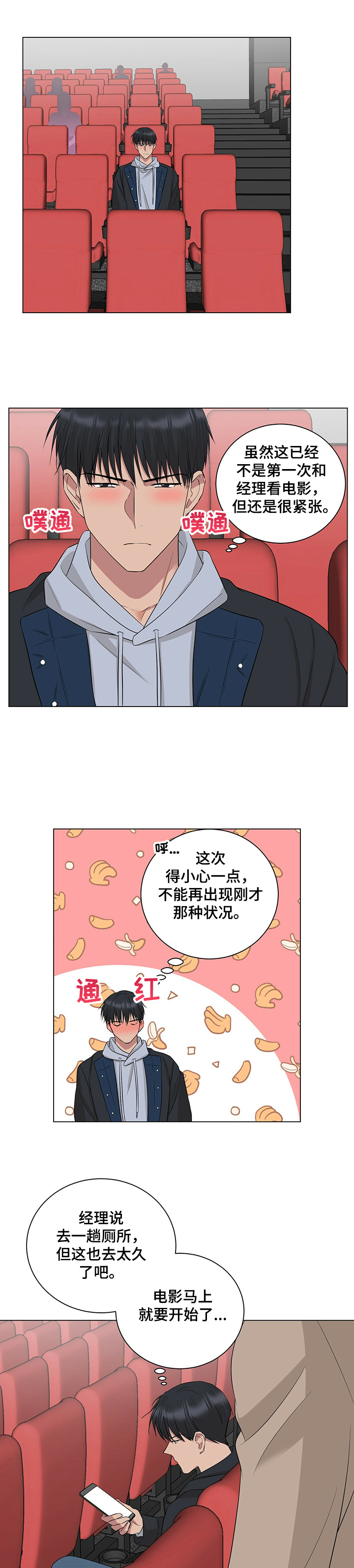 第25话0